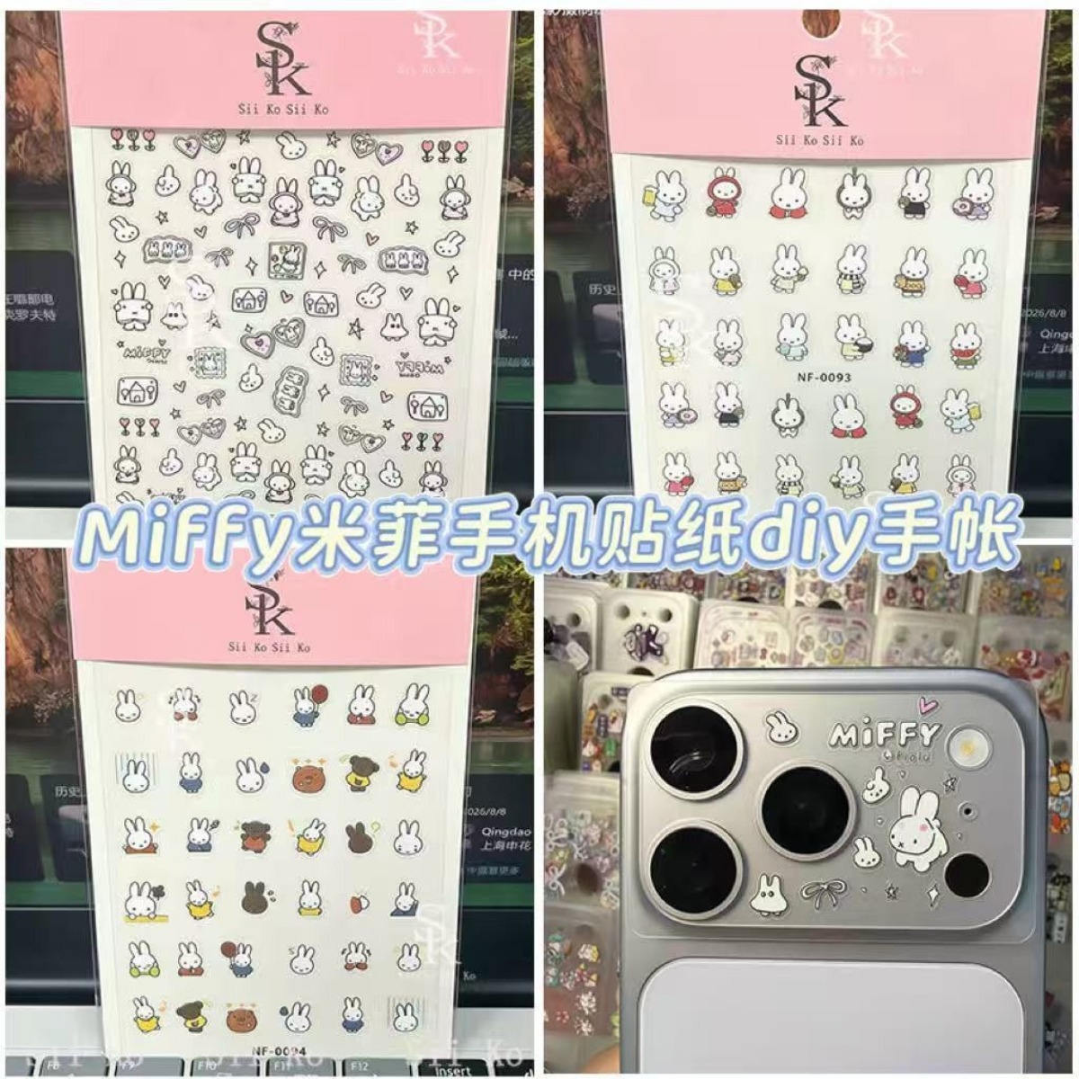 Boox Tablet Accessories - Miffy Rabbit Nagelstickers Leuke Cartoon 4