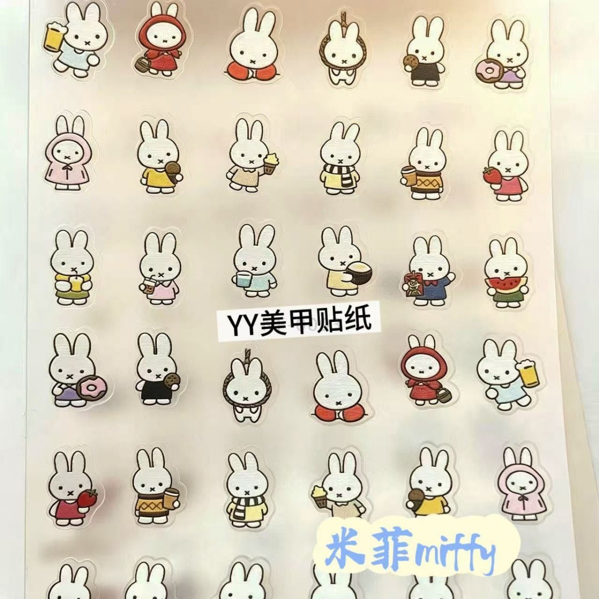 Miffy Rabbit Nagelstickers Leu - Boox Tablet Accessories recensie en prijs